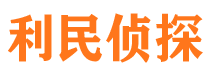 防城港侦探公司